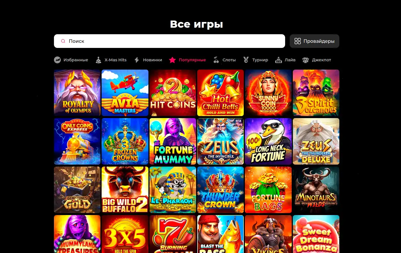 Интерфейс казино Легзо на компьютере и телефоне